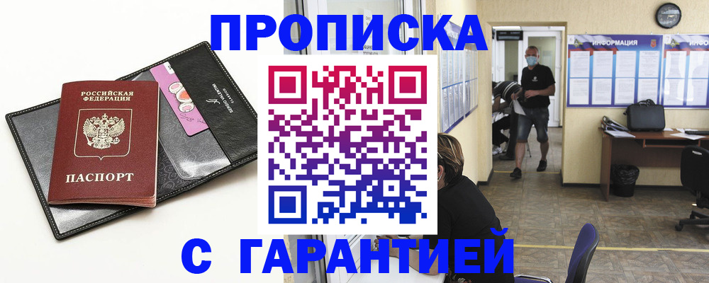 форма 3 в Бодайбо