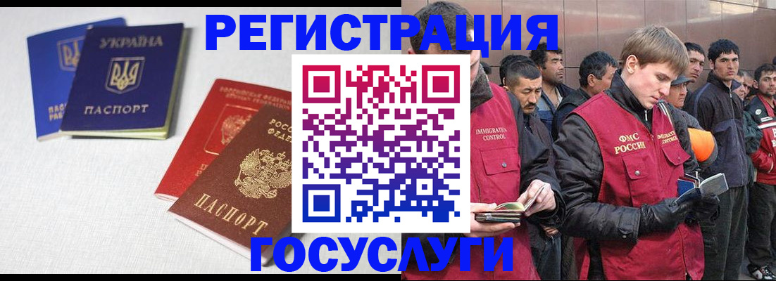 где прописаться в Бодайбо